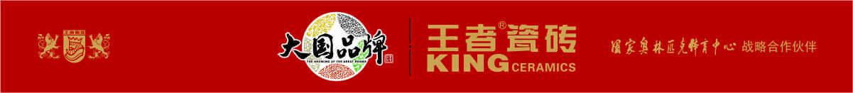 手機banner